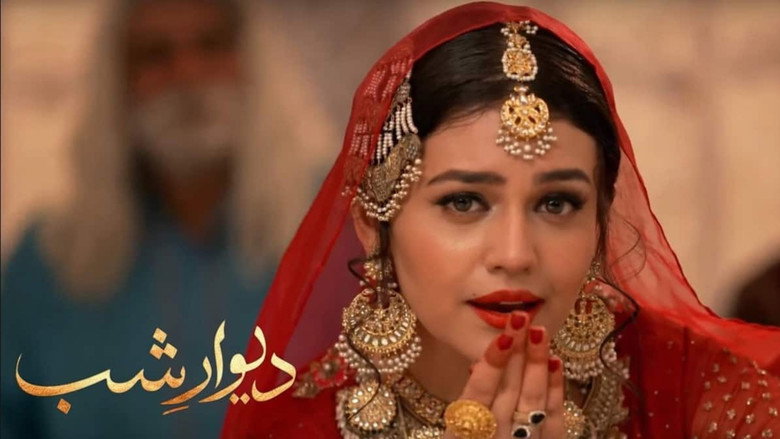 Deewar-e-Shab backdrop 3