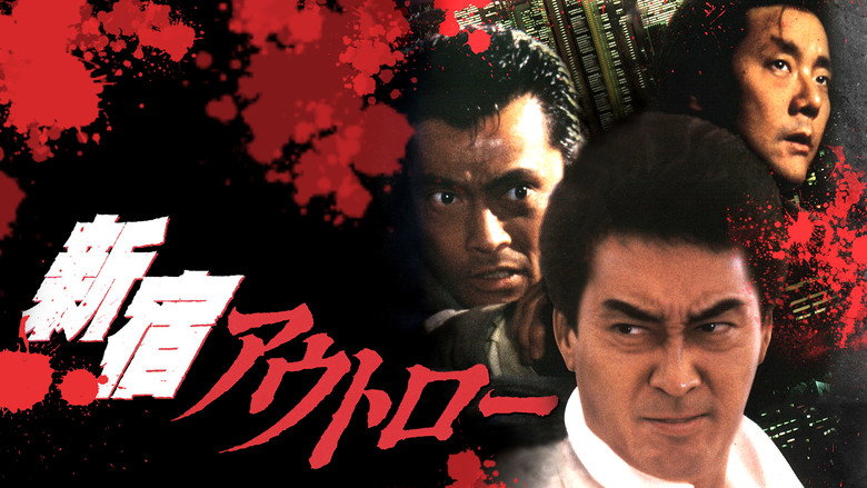 Shinjuku Outlaw backdrop 5