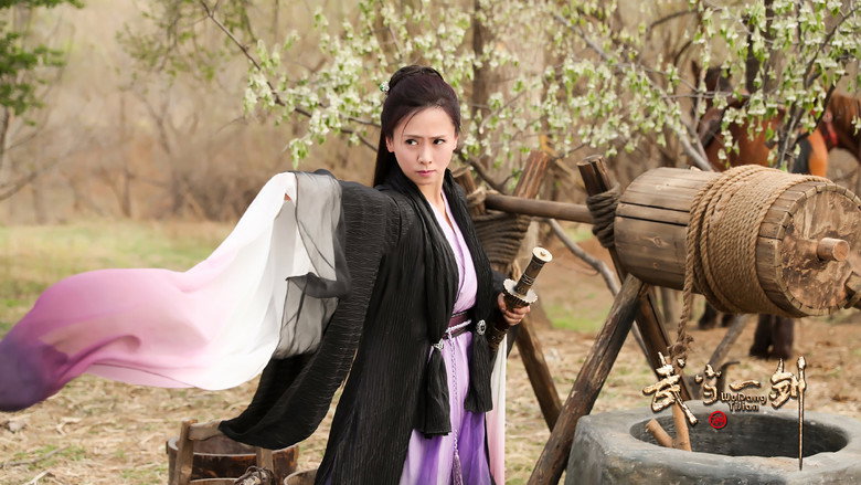 First Sword of Wudang backdrop 2