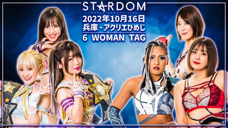 Stardom in Himeji