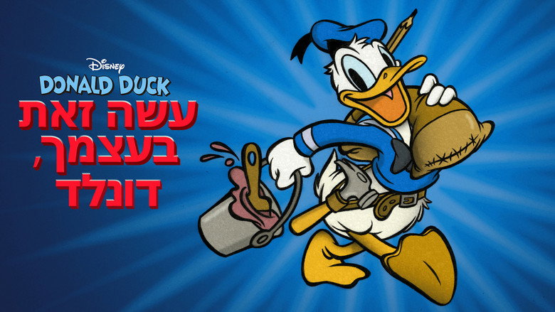 D.I.Y. Duck backdrop 5