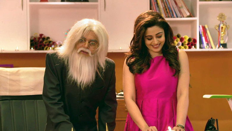 Madam Ne Dil Ki Raaz Kholi!