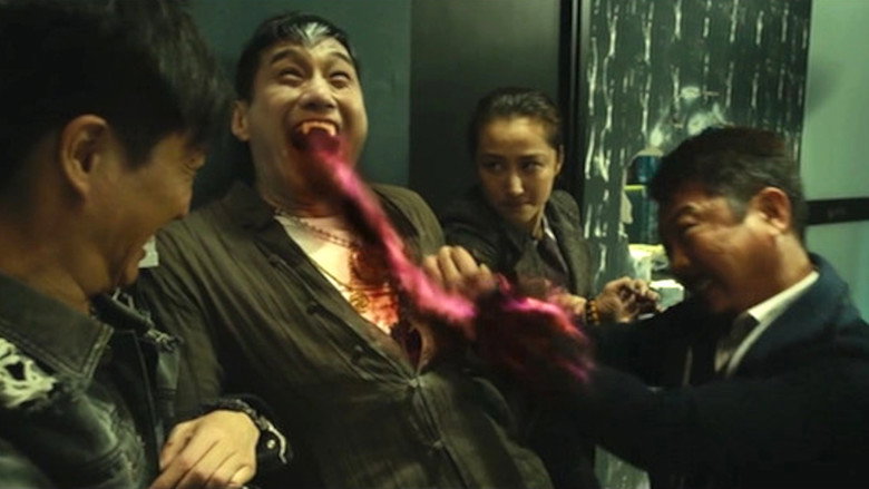 Sifu vs. Vampire backdrop 5