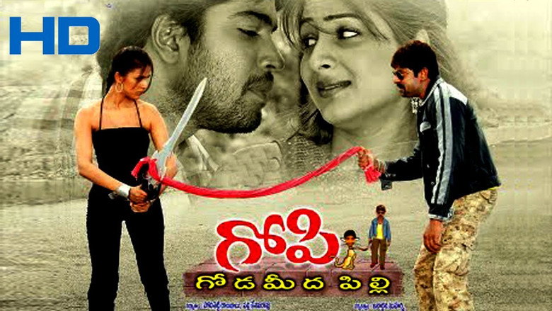 Gopi Goda Meeda Pilli backdrop 2