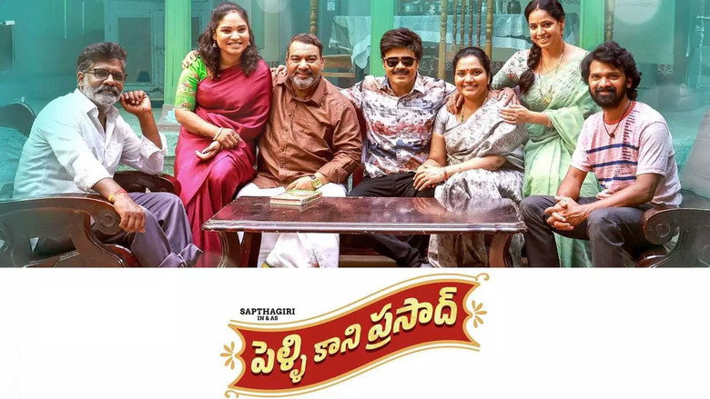 Pelli Kaani Prasad backdrop 1