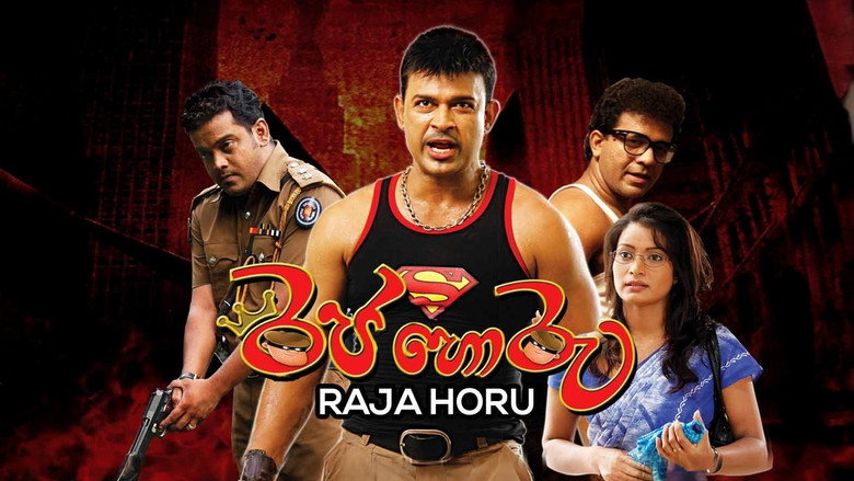 Raja Horu backdrop 1