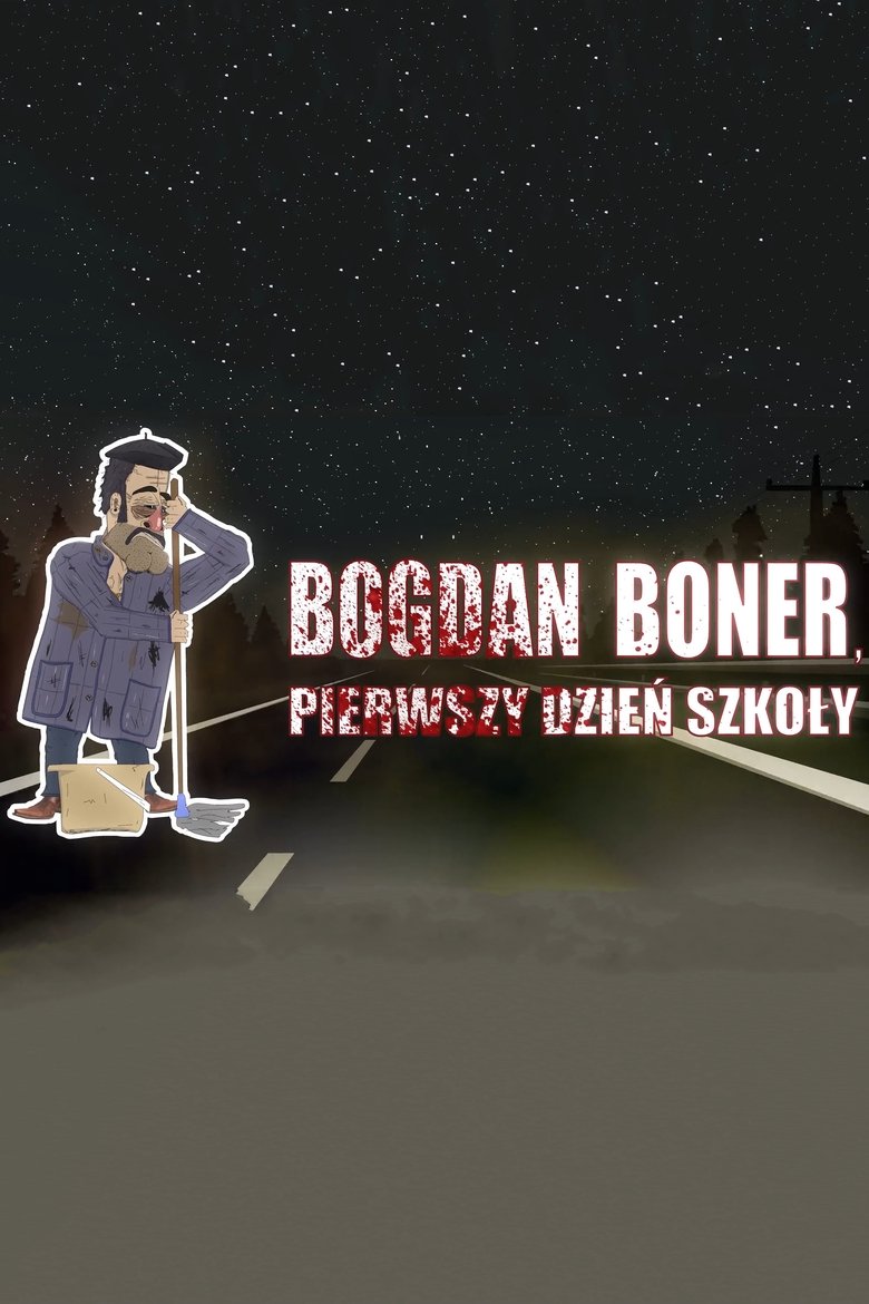 Bogdan Boner: Pierwszy dzień szkoły