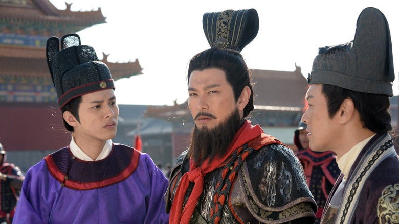 A General, A Scholar and An Eunuch backdrop 2