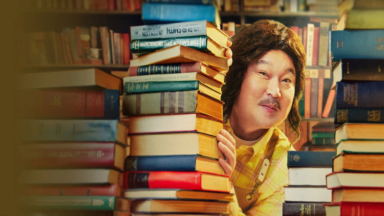 Gangho Neighborhood Bookstore backdrop 2