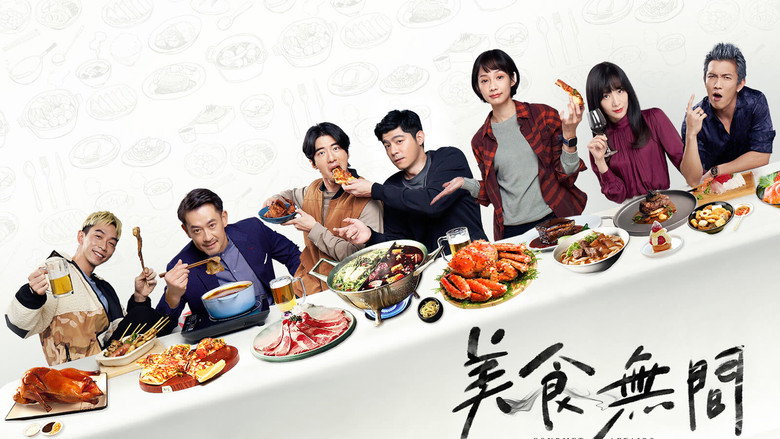 Gourmet Affairs backdrop 9