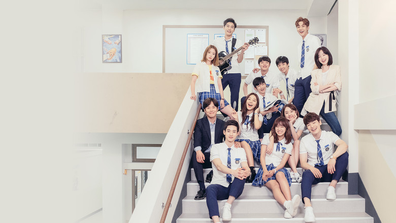 School 2017 backdrop 7