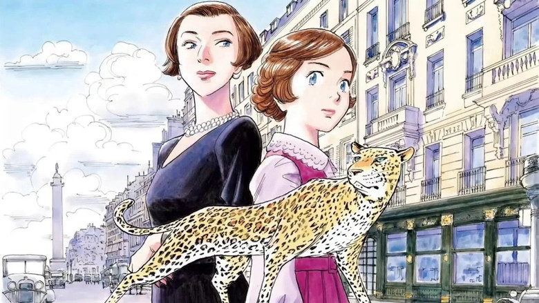 LA PANTHÈRE DE CARTIER backdrop 1
