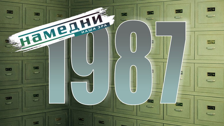 Episode 27