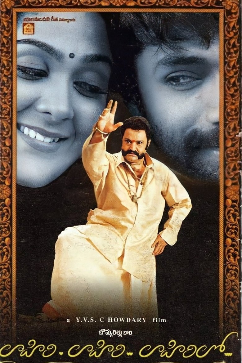 Movie Poster