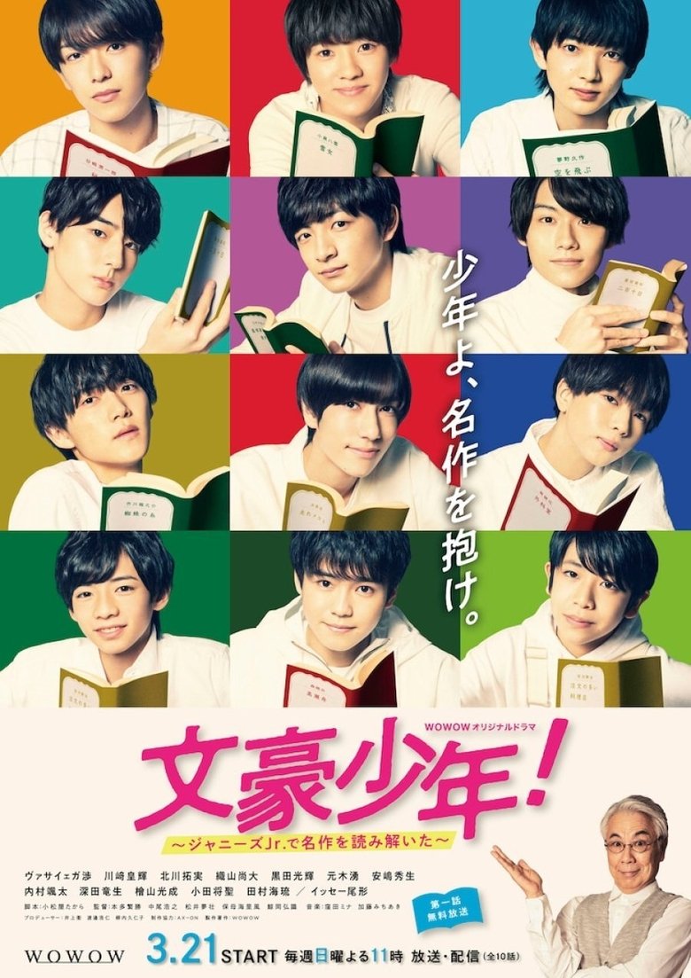 Show Poster