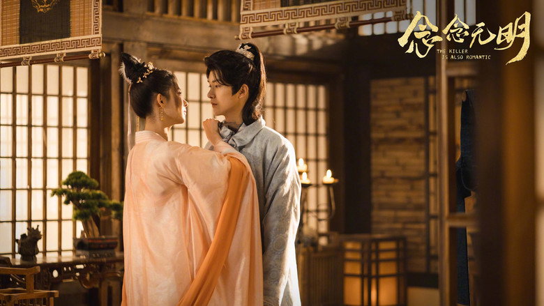 The Killer Is Also Romantic backdrop 3