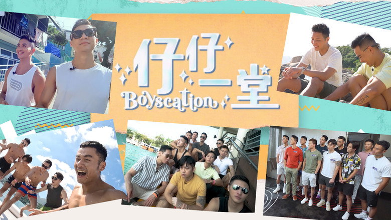 Boyscation backdrop 1