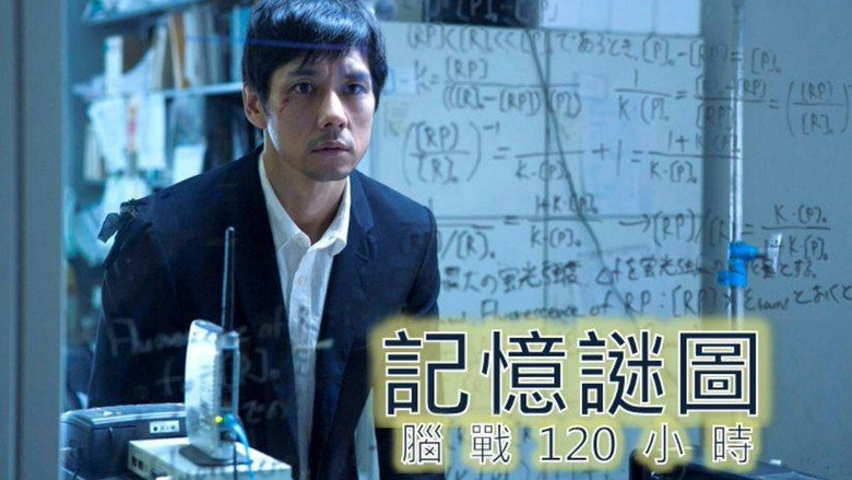 Genome Hazard backdrop 3