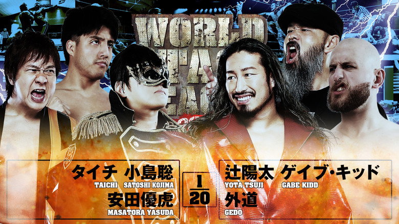 NJPW World Tag League 2025 - Day 12 backdrop 3