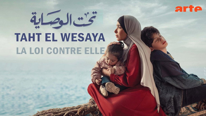 Taht El Wesaya backdrop 7