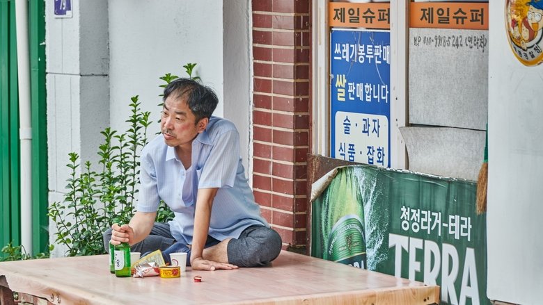 Ko Bong-soo