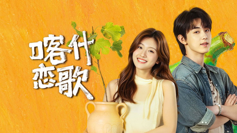 Bloom Life backdrop 3