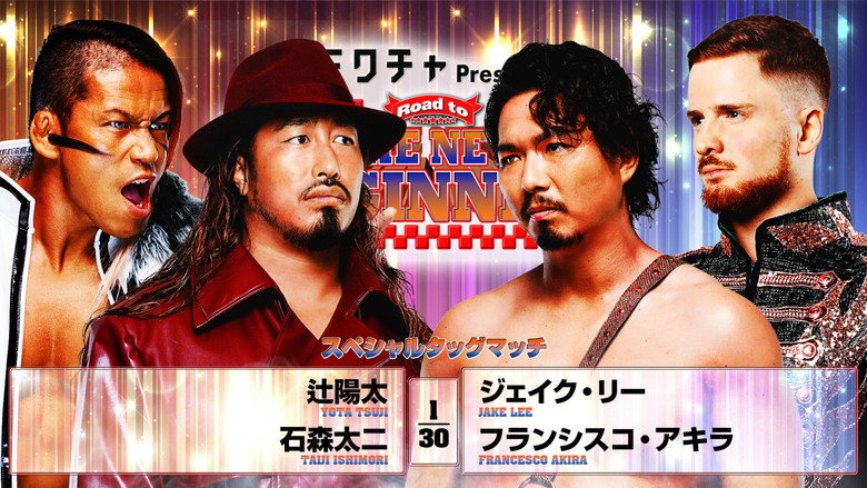 NJPW Road to The New Beginning 2026 - Day 5 backdrop 1