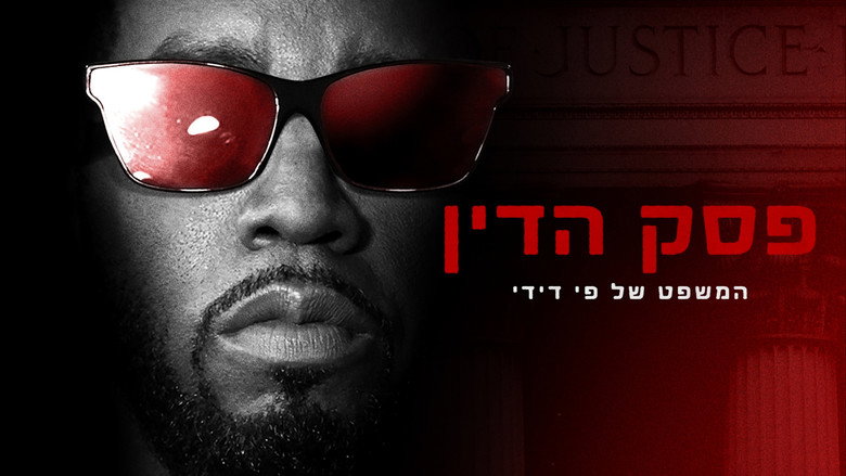 Verdict: The Diddy Trial - ABC News Special backdrop 1