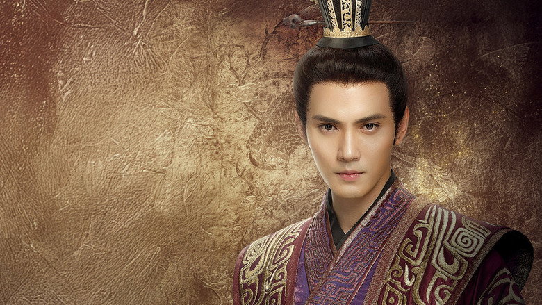 The Legend of Dugu backdrop 8