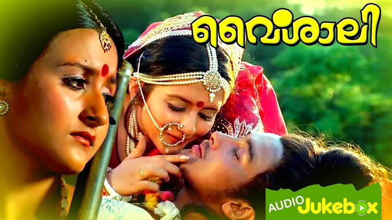 വൈശാലി線上电影看完整版