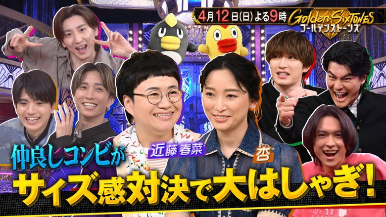 Episode 49