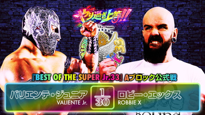 NJPW Best of the Super Junior 33 - Day 12 backdrop 9