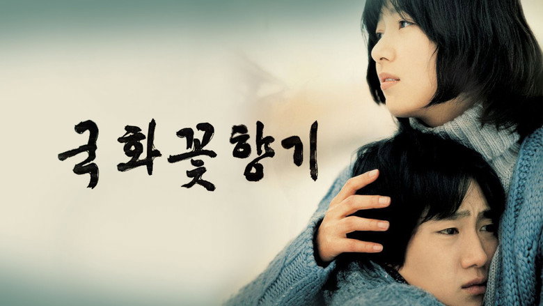Scent of Love backdrop 5