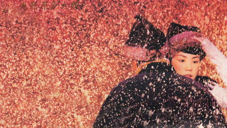 Chinese Odyssey 2002 backdrop 3