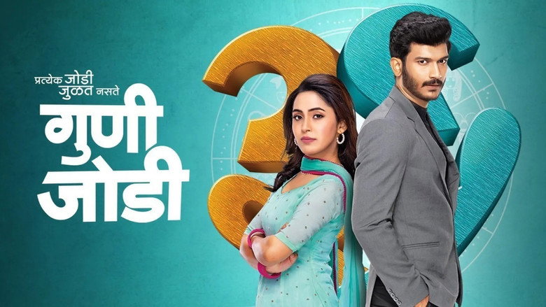 36 Guni Jodi backdrop 1