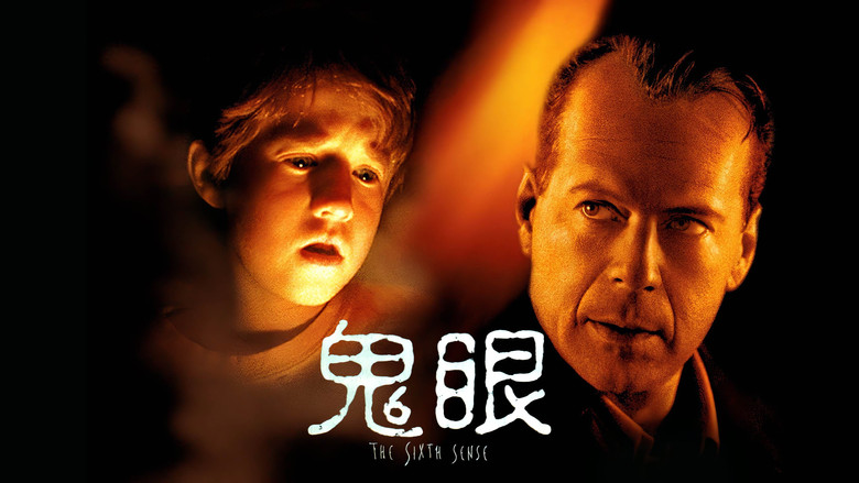 The Sixth Sense backdrop 5