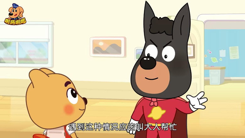 Episode 4