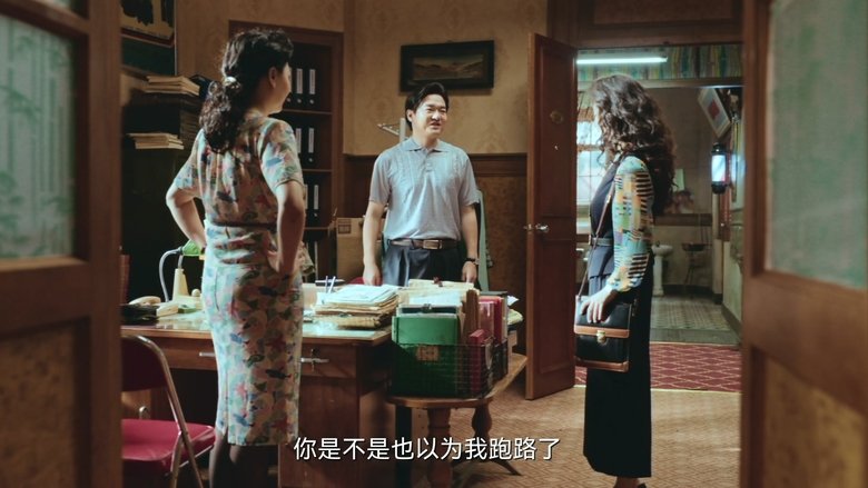 Episode 28