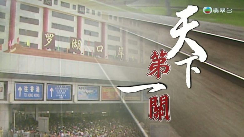 Episode 267