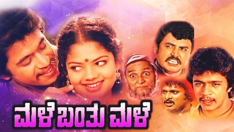 Male Banthu Male