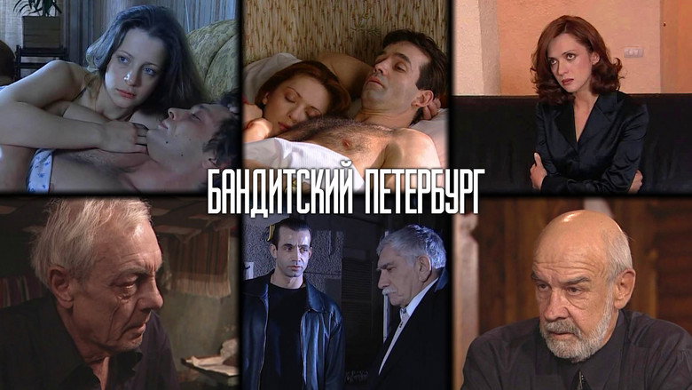 Gangster's Petersburg backdrop 4
