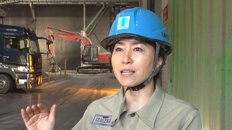 From Industrial Waste to the Front Line of Sustainability: Recycling Pioneer - Ishizaka Noriko