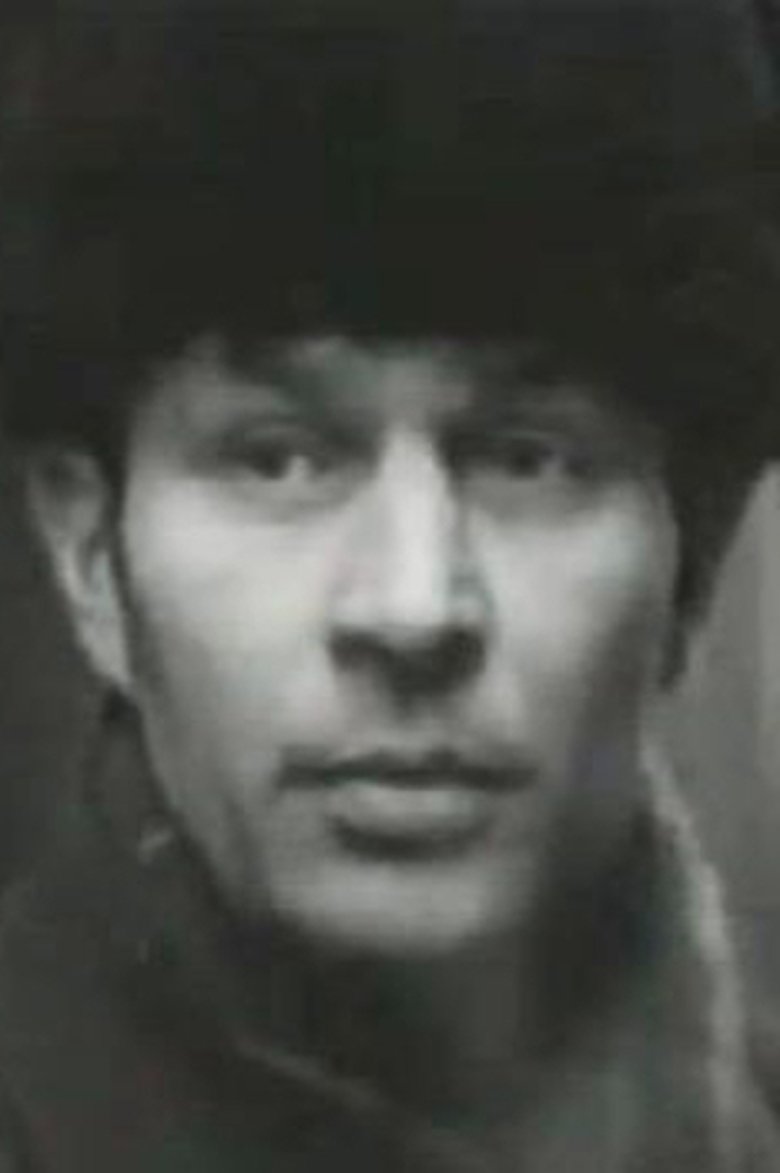 У. Розберг
