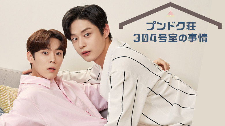 Roommates of Poongduck 304 backdrop 4