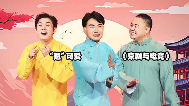 Episode 37