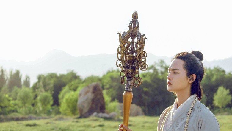 A Chinese Odyssey: Love of Eternity backdrop 5