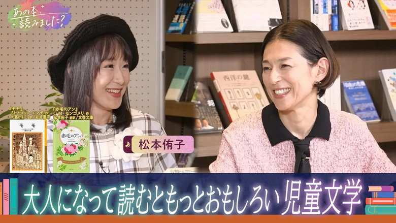 Episode 116