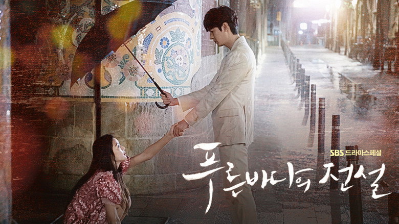 The Legend of the Blue Sea backdrop 3