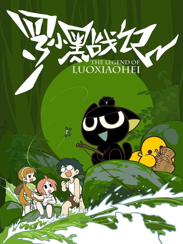 Show Poster