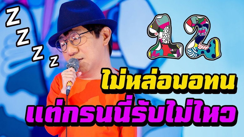 DEAW #12 Stand Up Comedy Show backdrop 4